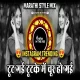 Tut Gai Tutke Mai Chur Ho Gai - Mai Tere Samne Tu Mere Samne - Dj Satish In The Mix