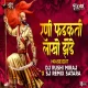 Rani Phadakti Lakho Zende (House Edit) Rushi Miraj X Sj Remix