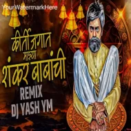 Kirti Jagat Majhya Shankar Babanchi - DJ Yash YM Mix