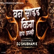 One Side King Ahe Amhi (Sound Check) DJ Shubham K