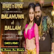 Balamuwa Ke Ballam - DJ Rajeev Raj Remix