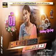 Chhalakata Hamar Jawaniya - DJ A1 Remix