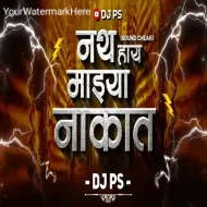 Nath Hay Majhya Nakat (Sound Check) DJ PS