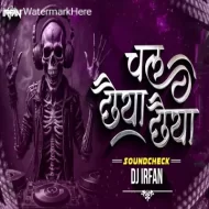 Chal Chaiya Chaiya (Soundcheck) DJ Irfan