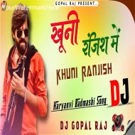 Khuni Ranjis Me - Dj Gopal Raj