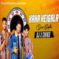 Kana Heigala - Sambalpuri Song - Desi Style x Dj X Chiku