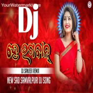 Hey Bhagwan Sed Sambalpuri Dj Remix Song Dj Sanjeev Remix