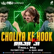 Hook Raja Ji (Troll Mix) - DJ Rahul Rockk VDJ Tom Official