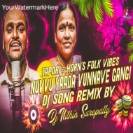 NUVVU YAADA VUNNAVE GANGI TAPORI - HORNS FLOK VIBES OF BASS DJ SONG REMIX BY DJ NITHIN SUREPALLY