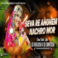 SEVA RE ANGNEM NACHRO MOR SONG - EDM DHOL MIX - DJ KAILASH x SANTHOSH MBNR