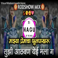 Tuzi Athvan Yei Mala Ga - Dj Nagu In The Mix