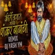 Kirti Jagat Majhya Shankar Babanchi - DJ Yash YM Mix