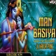 Man Basiya (High Gain Soundcheck) DJ Mayur Pune