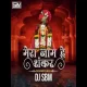 Mera Naam Hai Shankar (Soundchek Rework) DJ SBM