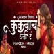 Kunkvacha Dhani - Dj Mangesh X Hrushi Remix