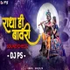 Radha Hi Bavri (Sound Check) DJ PS Remix