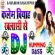 Kalem Biyah Khalasi Se - Dj Hariom Basantpur