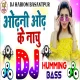 Nachu Odhani Odh Ke Yaar - Dj Hariom Basantpur