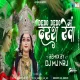 DEDO DEDO DARSHA REVA MA - REMIX - DJ MJ NRJ x DJ SH SIDDARTH JBP GFX