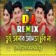 Tui Amar Alta Chori Na Dj 2025 - Dj Ashraful Remix