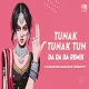 Tunak Tunak Tun Daler Mehndi Dance Remix 2024 - Old is Gold - Dj Saurabh