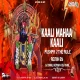 Kaali Mahaa Kaali - Pushpa 2 - Remix Dj Sahil Kemya X Dj Nihal x Dj SH Siddarth