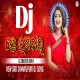 Hey Bhagwan Sed Sambalpuri Dj Remix Song Dj Sanjeev Remix