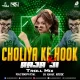 Hook Raja Ji (Troll Mix) - DJ Rahul Rockk VDJ Tom Official