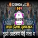 Tuzi Athvan Yei Mala Ga - Dj Nagu In The Mix