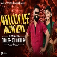 MANJULA NEE MIDHA NAKU MANASAYANE SONG - EDM VS MY STYLE HALGI MIX - DJ KAILASH MBNR x DJ KARTHIK RK