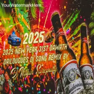 2025 NEW YEAR 31ST DAWATH DAILOUGUES - REMIX BY - DJ NITHIN SUREPALLY