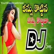 Kannu Kottina Nannu Kottava - Dj Ganesh