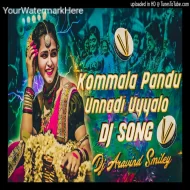 Kommala Pandu Unnadi Uyyalo - Remix By Dj Aravind Smiley x Dj Raju Rr