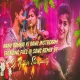 RANU BOMBAI KI RANU - REMIX - BY DJ NITHIN SUREPALLY