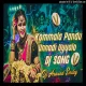 Kommala Pandu Unnadi Uyyalo - Remix By Dj Aravind Smiley x Dj Raju Rr