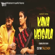 Kana Heigala - Sambalpuri Remix - Dj Sk Talcher