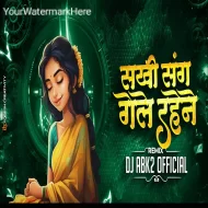 SAKHI SANGE GENE RAHAL - SAMBALPURI - DJ ABK2 OFFICIAL