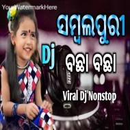 2025 Viral Sambalpuri Nonstop Dj Remix