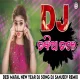 Takia Tale New Year Special - Dj Sanjeev Remix