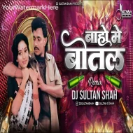 Bahon Me Botal Botal Me Daru - DJ Sultan Shah Remix