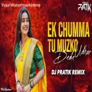 Ek Chumma Tu Mujhko Udhar De De (Bouncy Mix) DJ Pratik