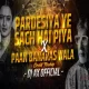 PARDESIYA YE SACH HAI PIYA x PAAN BANARAS WALA (CIRCUIT MIX) DJ AX REMIX