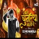 Laal Chunriya Wali Pe - Jodi No.1 - Dj Ms Mandla Mix