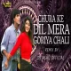 Chura Ke Dil Mera - Active Pad Mix - Dj Ashu Official