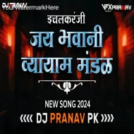 JAY BHAVANI VAYAM MANDAL - ICH 2024 - DEEJAY PRANAV