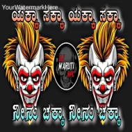 NI EN VADADETI PISARYA ( FUNNY DIALOGUE TRANCE) DJ MARUTI MPC