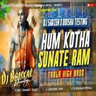 Hum Katha Sunate Hai Ram (Tabla High Bass) DJ SarZen x DJ Bhaskar