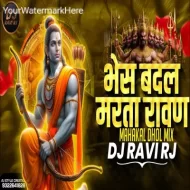 Bhes Badal Marta Ravan - DJ Ravi RJ Remix