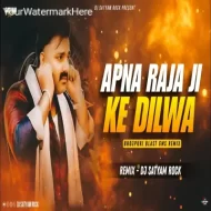 APNA RAJA JI KE - DJ SATYAM ROCK