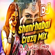 SHANTABAL (BASS BOOSTED MIX) DJ KARTHIK CRAZY